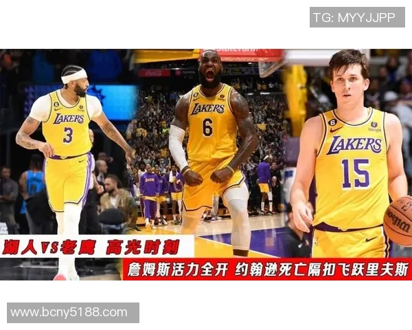 今天湖人对阵老鹰比赛精彩回顾及最终比分分析